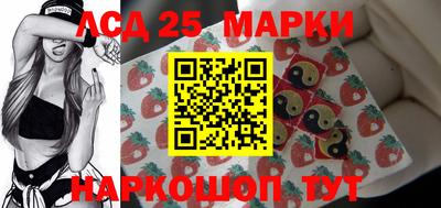 стафф Аргун