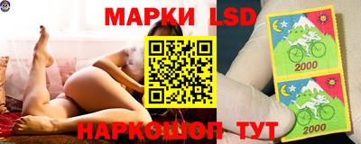 синтетический гашиш Апрелевка