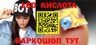 синтетический гашиш Апрелевка