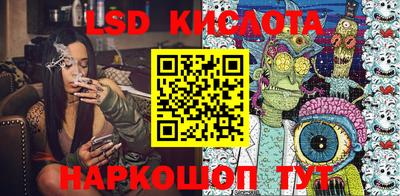 круглые Обнинск