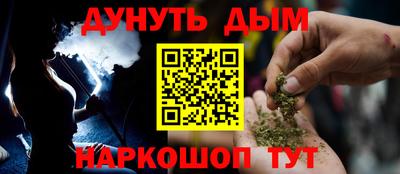 круглые Обнинск