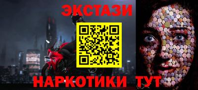 ПСИЛОЦИБИНОВЫЕ ГРИБЫ Нягань