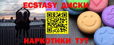 круглые Обнинск