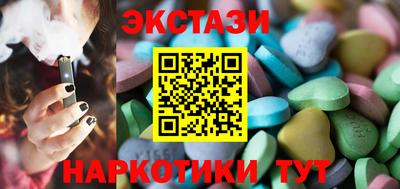круглые Обнинск