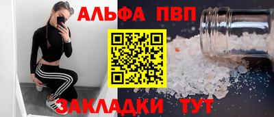 MESCALINE Обь