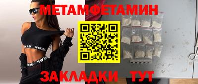 круглые Обнинск