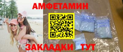 синтетический гашиш Апрелевка