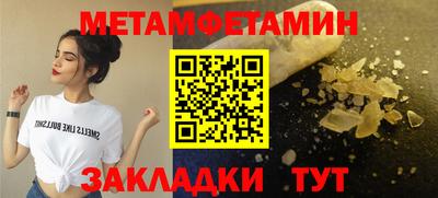 круглые Обнинск