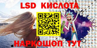 синтетический гашиш Апрелевка