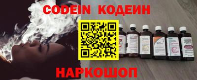 круглые Обнинск