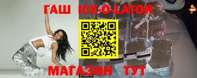 синтетический гашиш Апрелевка