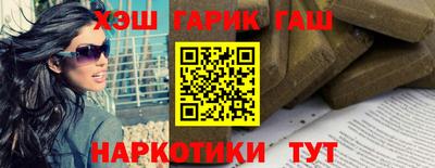 стафф Аргун