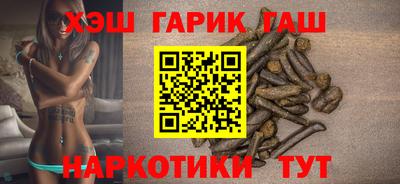 стафф Аргун