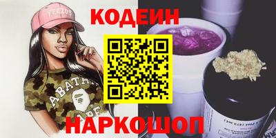 MESCALINE Обь