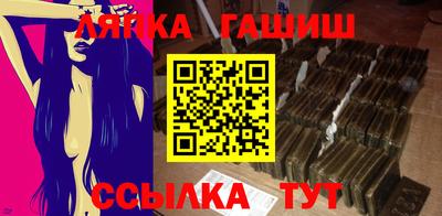 синтетический гашиш Апрелевка