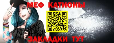 круглые Обнинск