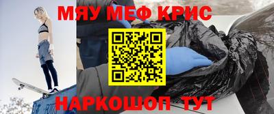 MESCALINE Обь