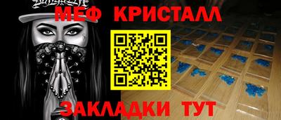 круглые Обнинск