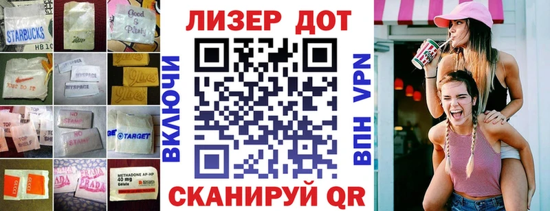 Лсд 25 экстази кислота  Тейково 