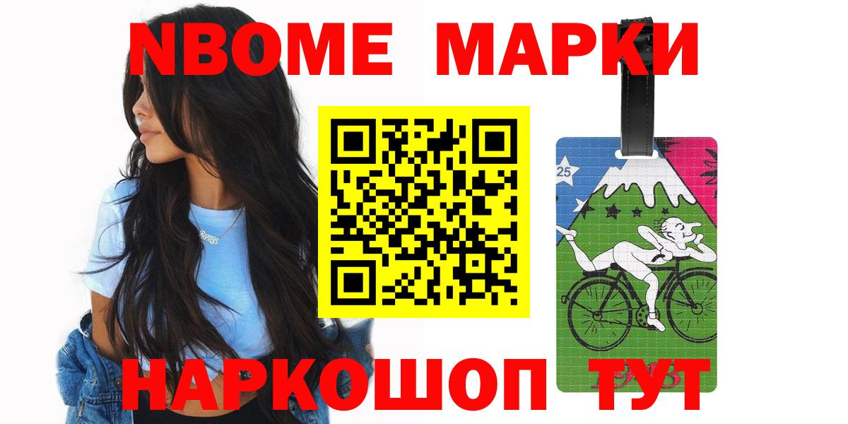 LSD-25 экстази кислота  блэк спрут зеркало  Тейково  LSD-25 экстази ecstasy  Вход с VPN  ЛСД экстази 