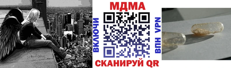 MDMA crystal  Тейково 