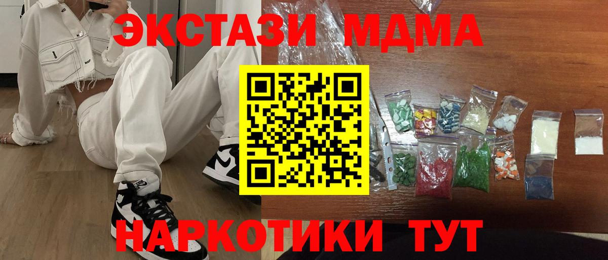 Гашиш Тейково