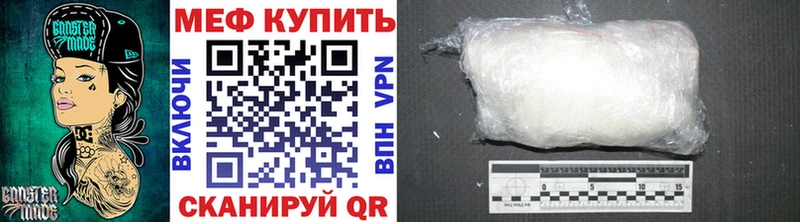 МЯУ-МЯУ mephedrone  Тейково 
