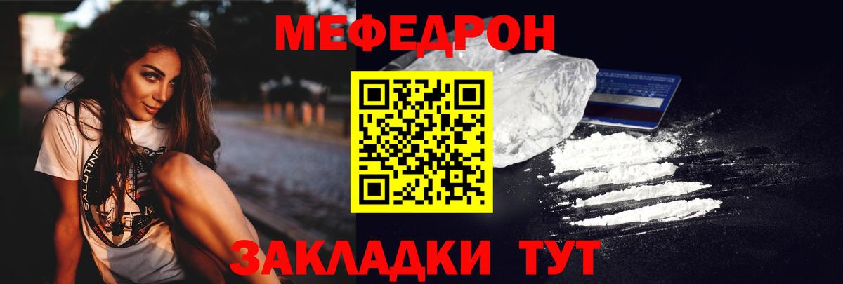 A-PVP СОЛЬ   ЭКСТАЗИ  Каннабис  МЕФ   Тейково  Кокаин  Гашиш  АМФ   МДМА  Меф   NBOMe 