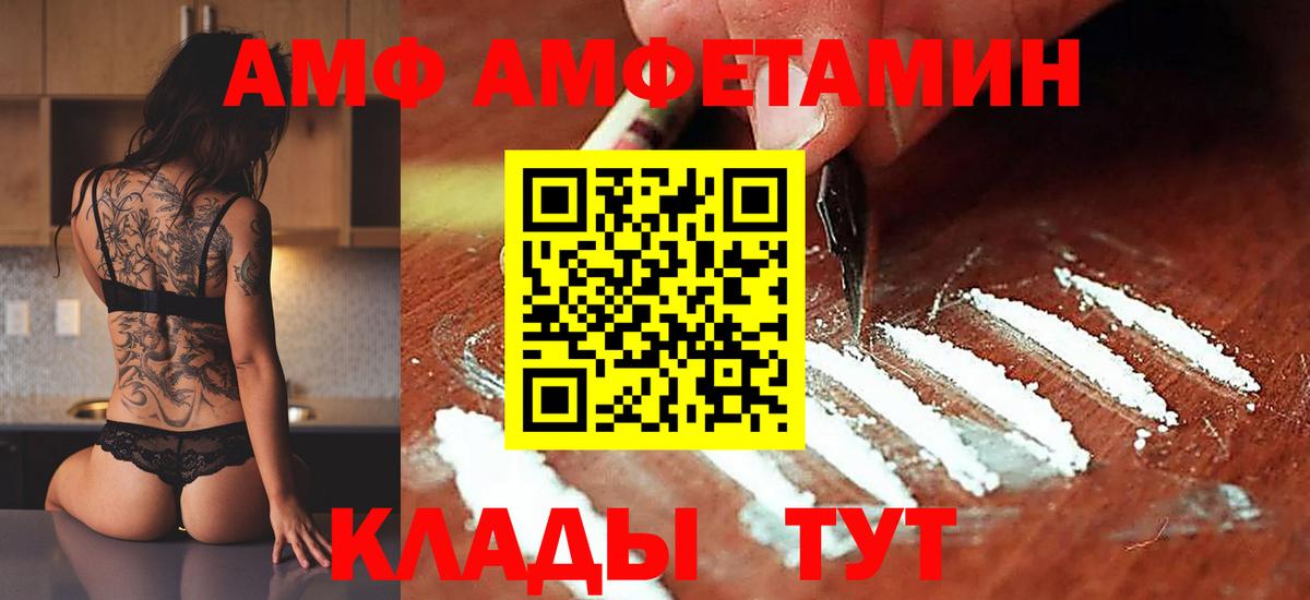 Первитин  Тейково  МЕТАМФЕТАМИН Methamphetamine 