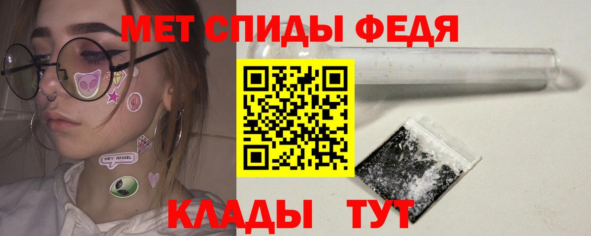 Тейково  Метамфетамин винт  Вход с VPN 