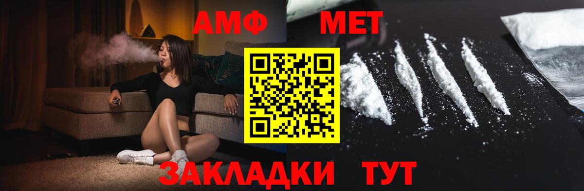 Метамфетамин мет Тейково