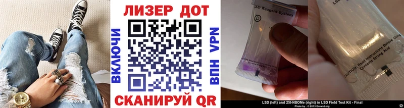 мориарти как зайти  цены наркотик  Тейково  Марки 25I-NBOMe 1,8мг 