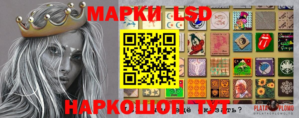 Марки N-bome 1500мкг  Наркотические марки  Тейково  Вход с VPN 