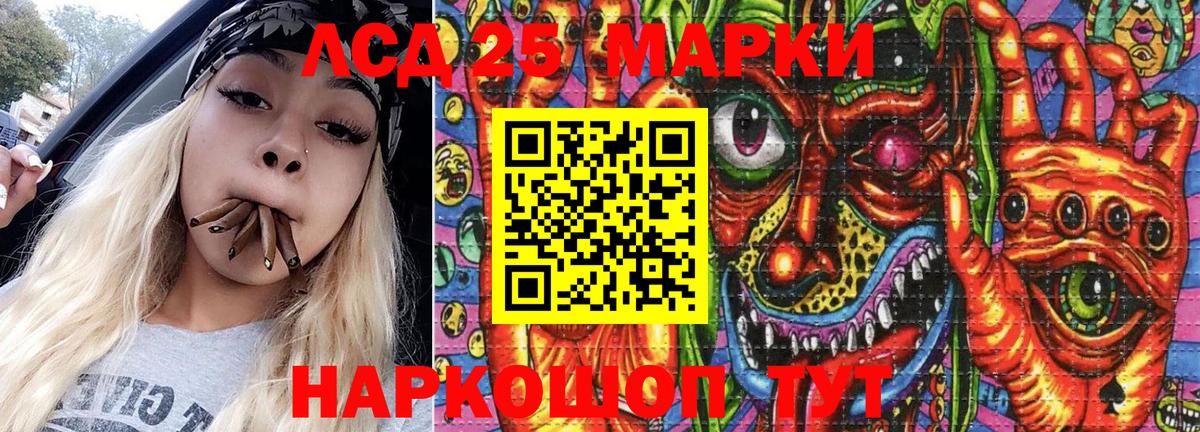 Марки NBOMe  Тейково  как найти   Марки N-bome 1500мкг 