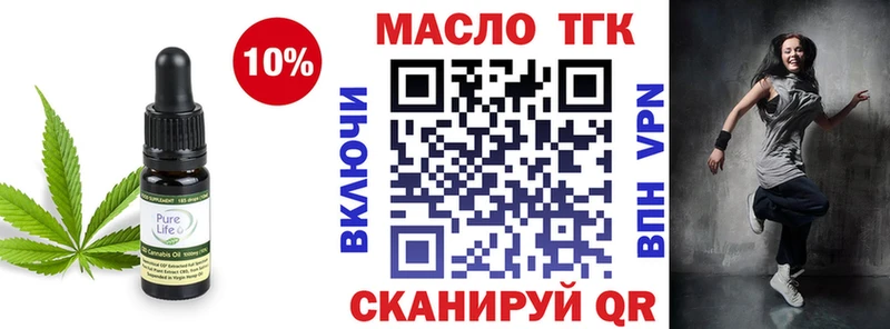 KRAKEN маркетплейс  Тейково  ТГК вейп 