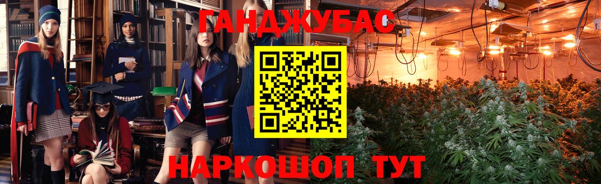 Шишки марихуана сатива  Тейково  Конопля конопля  МАРИХУАНА Bruce Banner 