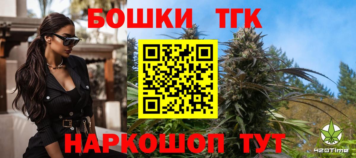 МАРИХУАНА гибрид Тейково