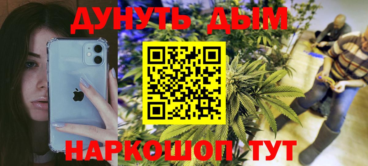 Каннабис сатива  Вход с VPN  Шишки марихуана AK-47  МАРИХУАНА THC 21%  Тейково 